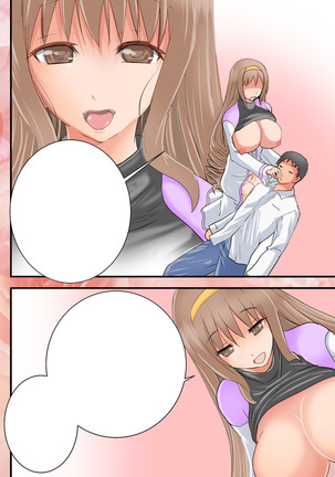 Guno Grave "Nomigusuri -Hyoui II-" Page #206