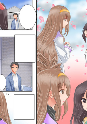 Guno Grave "Nomigusuri -Hyoui II-" Page #266