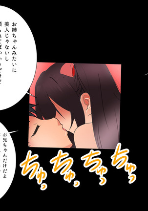 Guno Grave "Nomigusuri -Hyoui II-" Page #108