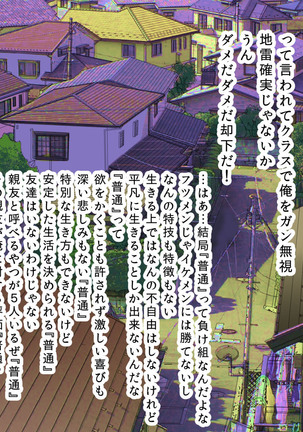 Guno Grave "Nomigusuri -Hyoui II-" Page #5