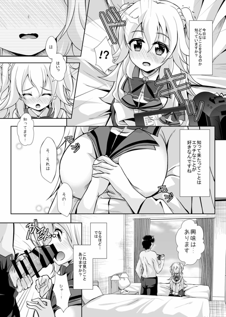 Hajimete no H na Satsuei-kai