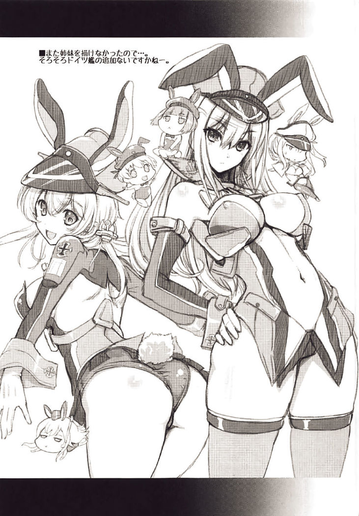 Prinz Pudding Princess