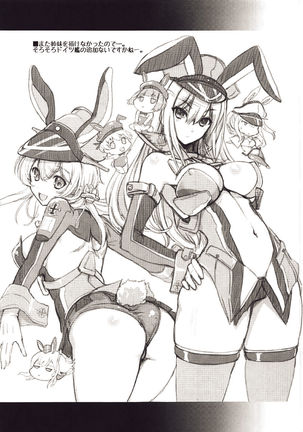 Prinz Pudding Princess Page #22