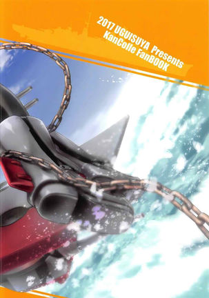 Prinz Pudding Princess Page #26