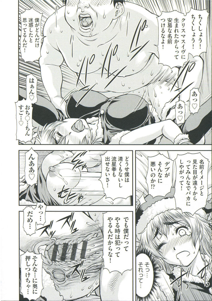 Ana no Oku no Ii Tokoro