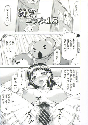 Ana no Oku no Ii Tokoro Page #181