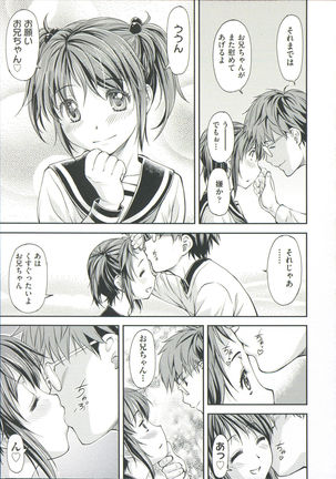 Ana no Oku no Ii Tokoro Page #133