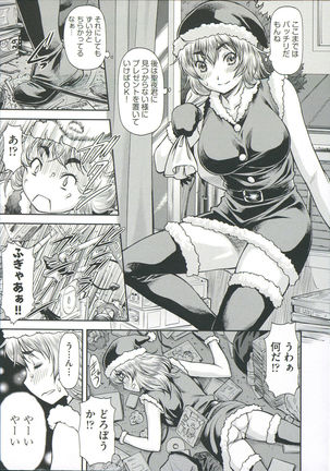 Ana no Oku no Ii Tokoro Page #189