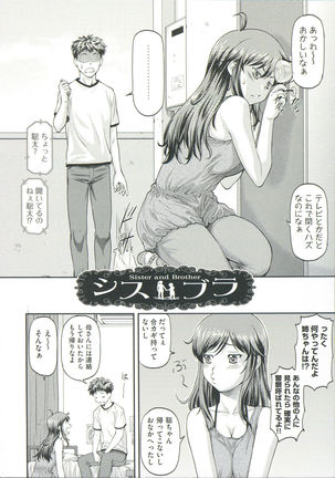 Ana no Oku no Ii Tokoro Page #112