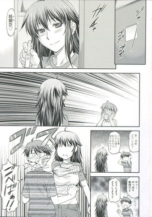 Ana no Oku no Ii Tokoro Page #171