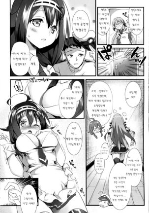 Image 6675164