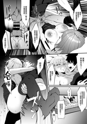 Image 8861303