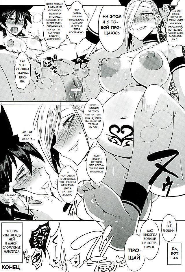Dain no Monshou Kemono no Utage Hen