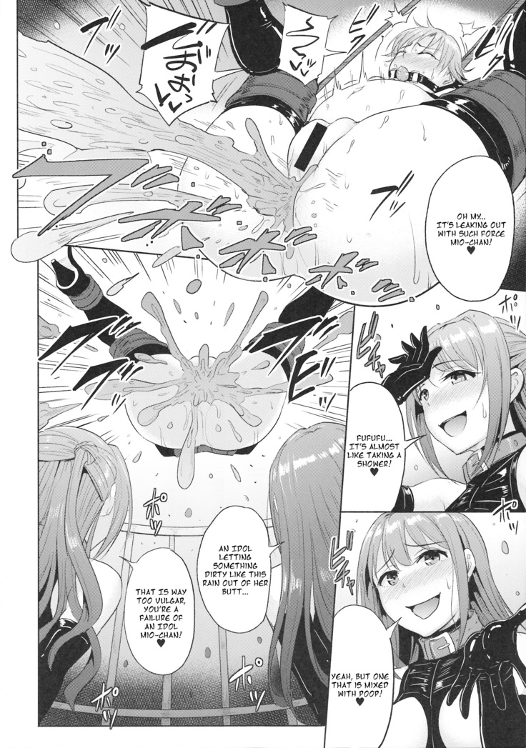 Perfect Lesson 7 - New Generations Haisetsu Stage