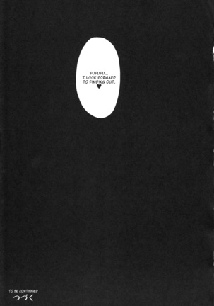 Perfect Lesson 7 - New Generations Haisetsu Stage - Page 32
