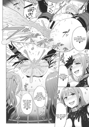 Perfect Lesson 7 - New Generations Haisetsu Stage - Page 15