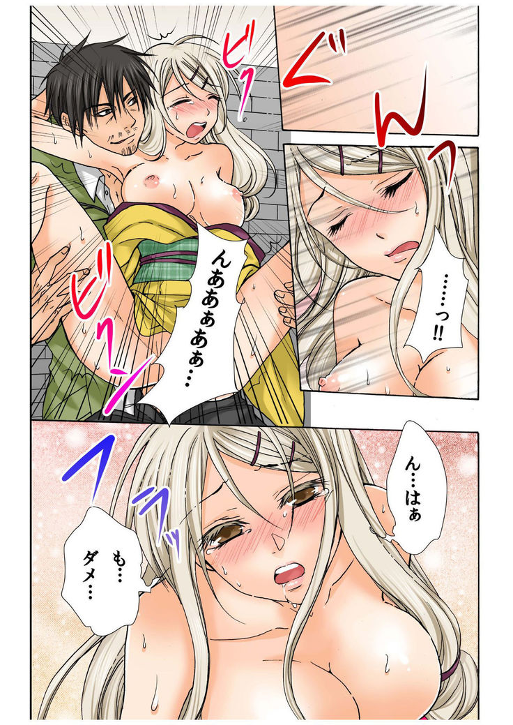 BANANAMATE Vol. 9