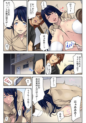 BANANAMATE Vol. 9 Page #90