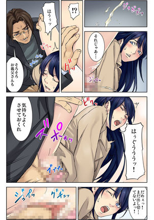 BANANAMATE Vol. 9 Page #99