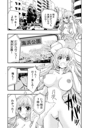 Image 7673435