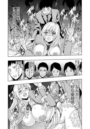 Chikan Senyou Sharyou e Youkoso Page #73