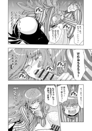 Chikan Senyou Sharyou e Youkoso Page #148