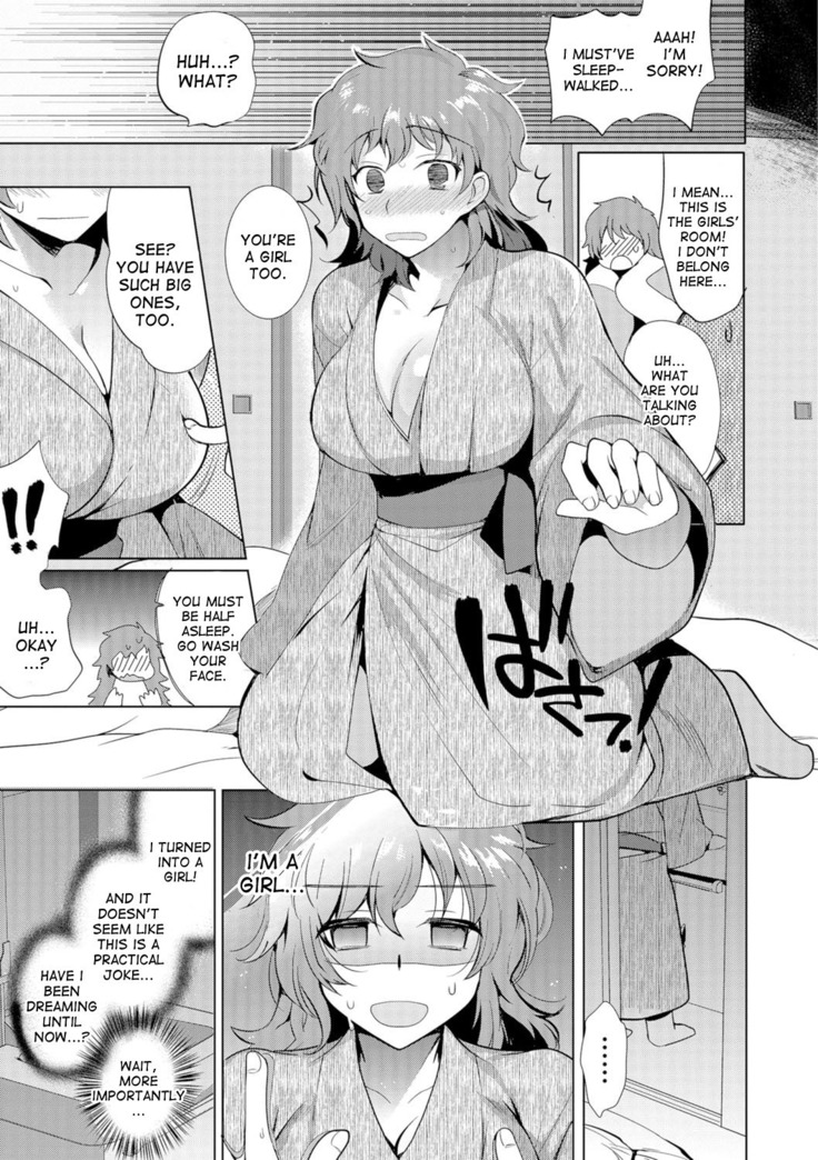 Kami-sama ni Negaigoto | God, Please grant my Wish!