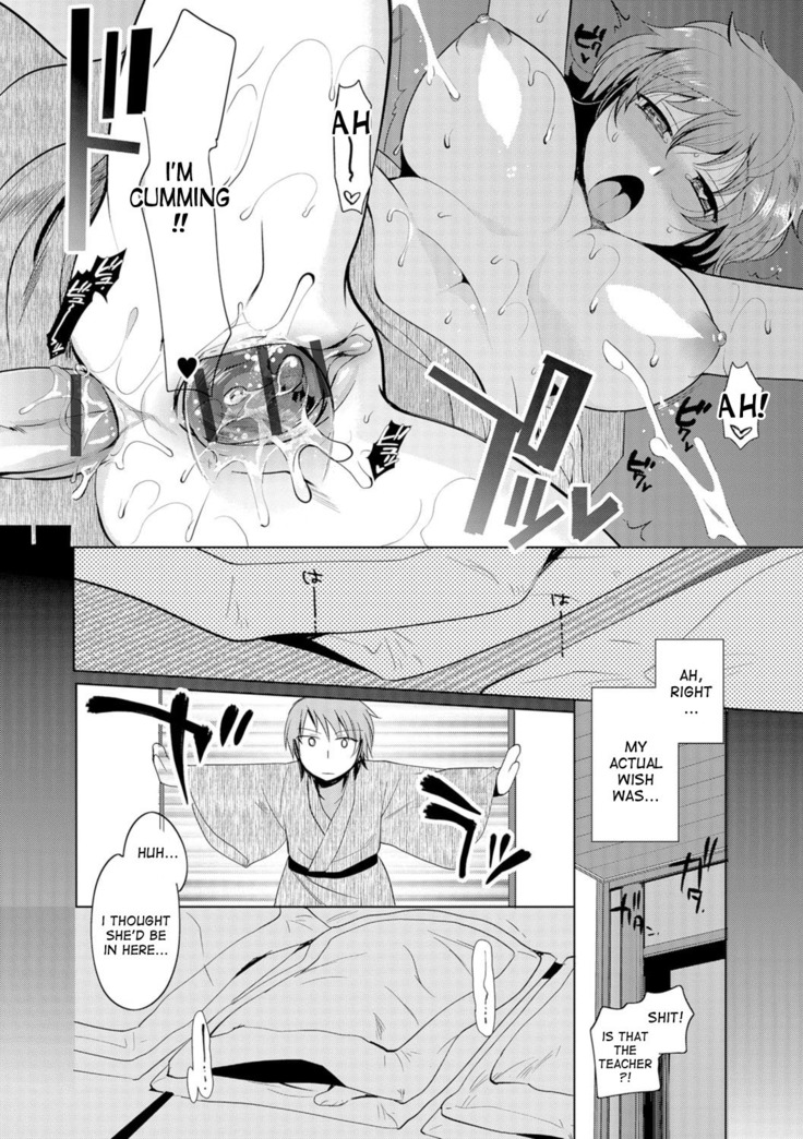 Kami-sama ni Negaigoto | God, Please grant my Wish!