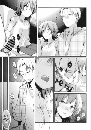 Image 3960335