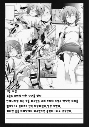 Image 3960323