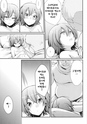 Image 3960329