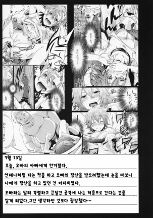 Image 3960321