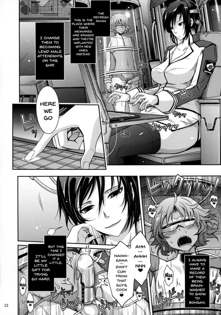 Seirei Senkan Tokumei Shasei Kanri-kan Naomi Evans no Nichijou