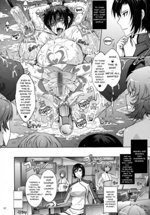 Seirei Senkan Tokumei Shasei Kanri-kan Naomi Evans no Nichijou - Page 40