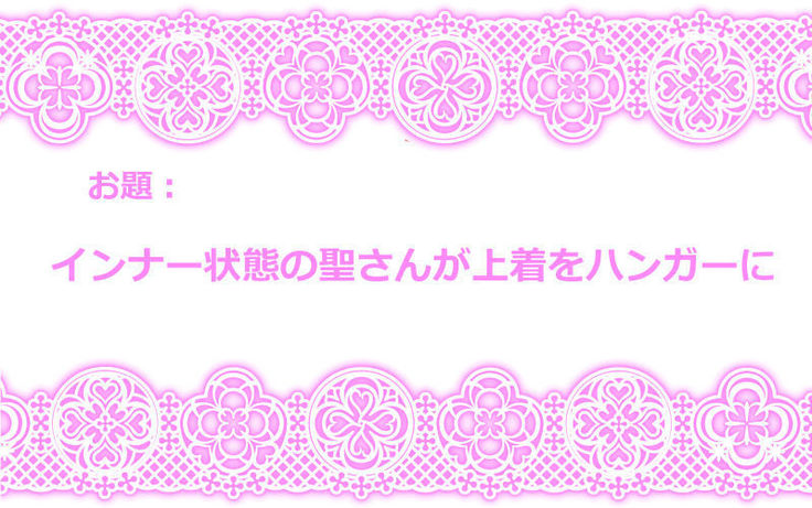 Touhou Request CG Shuu Sono 3