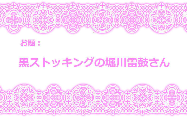 Touhou Request CG Shuu Sono 3