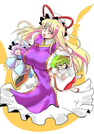 Touhou Request CG Shuu Sono 3 Page #13