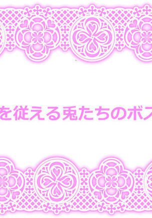 Touhou Request CG Shuu Sono 3 Page #24