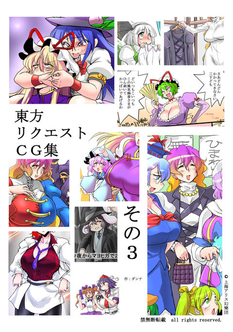 Image 5954509