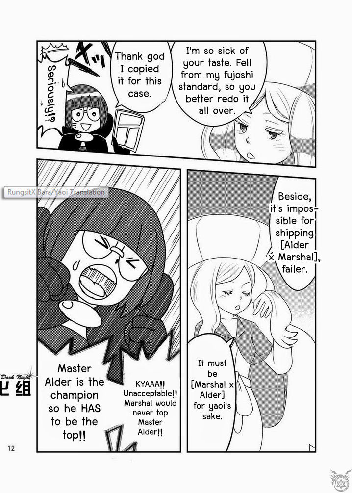 **yaoi** Maru Tendon - Daitai Atteru