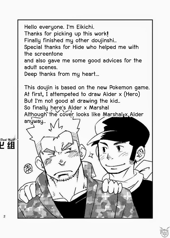 **yaoi** Maru Tendon - Daitai Atteru