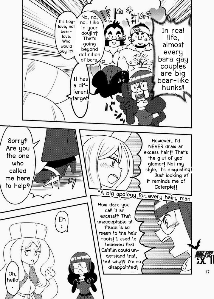 **yaoi** Maru Tendon - Daitai Atteru