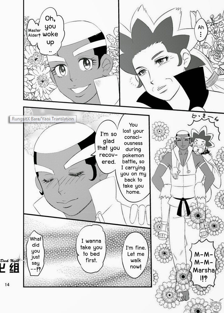 **yaoi** Maru Tendon - Daitai Atteru