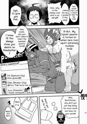 **yaoi** Maru Tendon - Daitai Atteru Page #14
