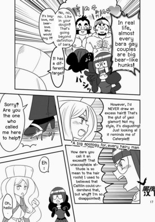 **yaoi** Maru Tendon - Daitai Atteru Page #18