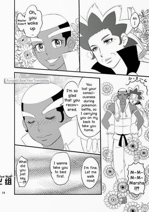**yaoi** Maru Tendon - Daitai Atteru Page #15