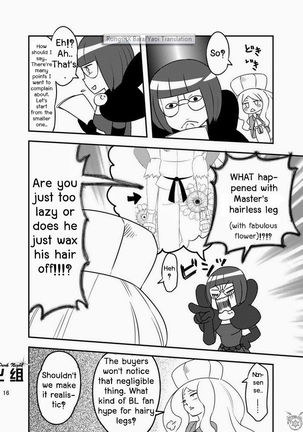 **yaoi** Maru Tendon - Daitai Atteru Page #17