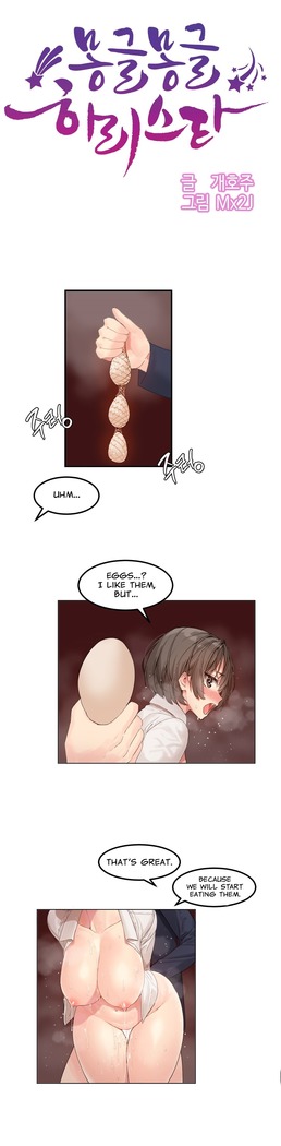 Hahri's Lumpy Star Ch. 1-6