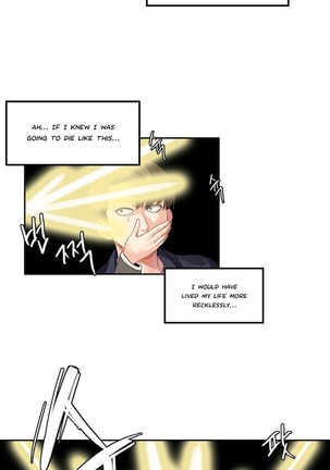 Hahri's Lumpy Star Ch. 1-6 Page #16