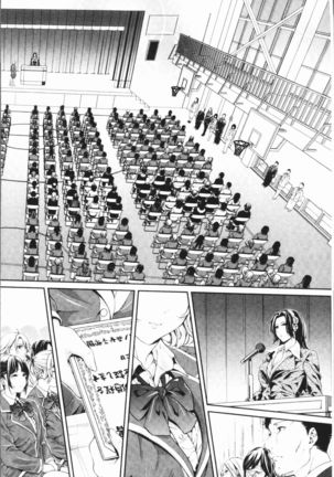 Bukatsu Shoujo Paradise - Asekkaki no Tenshi-tachi | 部活少女的性愛天堂 香汗淋漓的天使們 - Page 246